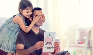 关心爸爸的方法 关心爸爸的方法有哪些