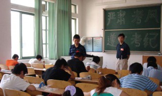 专升本准备开始学什么 有什么条件