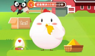使用篱笆卡后多长时间内好友小鸡也不能来偷吃？ 蚂蚁庄园介绍