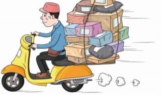 发快递怎么处理手续 发快递怎么发