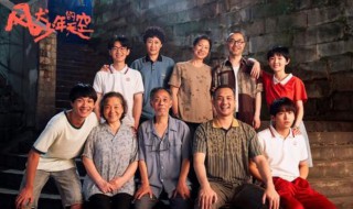 风犬少年剧情介绍 风犬少年剧情简介