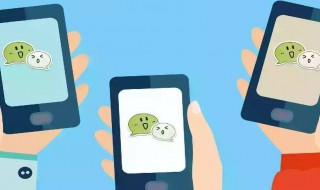 微信名字后面有个耳朵是什么意思 微信名字后面有个耳朵的意思简述