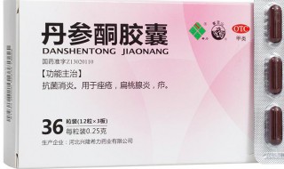 药盒上的otc是什么意思 药盒上的otc介绍