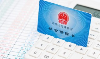 退休金和养老金怎么发 如何在退休后发养老金