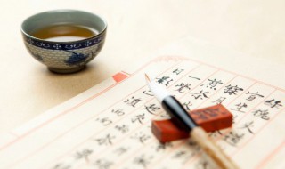 如何正确清洗毛笔 正确清洗毛笔的方法