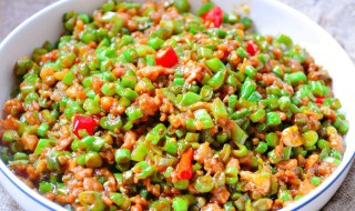 豆角肉末的做法 豆角肉末怎么做