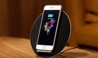 无线充电器有时候放上去没反应怎么办 无线充电器有时候放上去没反应解决方法