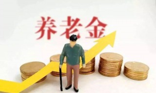 退休教师有高温补贴吗 退休教师有没有高温补贴