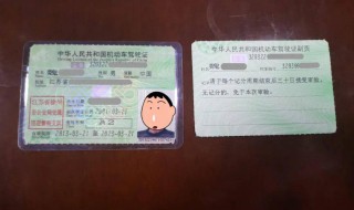 货车从业资格证在哪办理 货车从业资格证办理地点