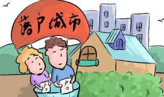 深圳随迁入户办理需要哪些条件 深圳随迁入户办理需要什么条件