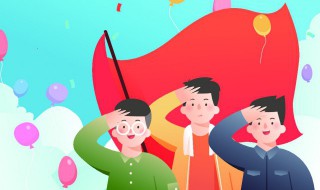 天安门升旗仪式几点 天安门升旗仪式的时间