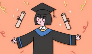 专科毕业后怎么升本科 专升本的方法