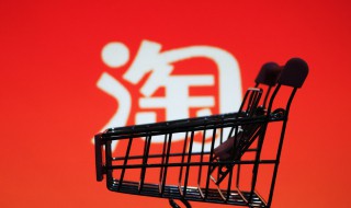 淘宝等级 淘宝等级如何查看