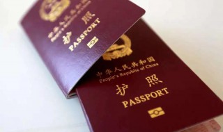 护照是什么意思 护照介绍
