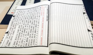 含糊的意思是什么 含糊是什么意思