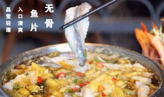 无骨鱼的做法 糖醋无骨带鱼的烹饪技巧分享