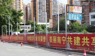 创城是什么意思 创城意思是什么