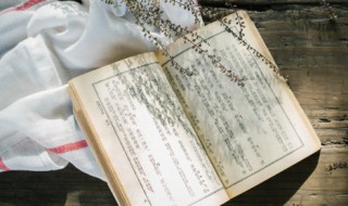 境界是什么意思 境界意思是什么