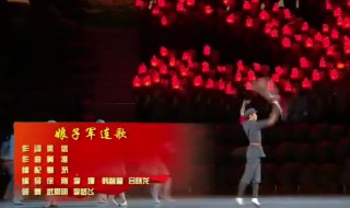 娘子军连歌歌词 娘子军连歌作曲者是谁