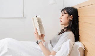 和读书有关的词语 和读书有关的词语有哪些