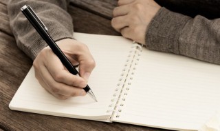 心路历程是什么意思 心路历程造句