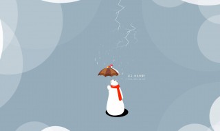 客气了是什么意思 客气了意思