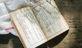 夯是什么意思 夯意思是什么