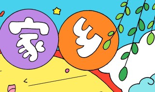 关于家乡的手抄报资料 有关家乡的手抄报资料