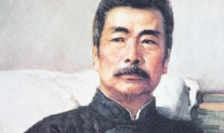 关于鲁迅先生的资料 关于鲁迅的个人资料