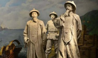 关于林则徐的资料 林则徐的资料是什么