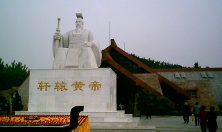 关于黄帝的资料 黄帝的介绍