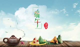 关于端午节的资料英语 端午节的中英文资料欣赏