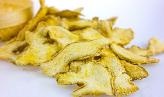 姜片怎样储存 教你五招保存姜片