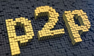 p2p平台是什么 p2p简单介绍