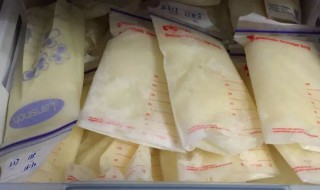 母乳怎样储存 母乳储存方法
