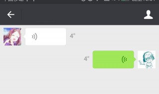 新版微信语音转发方法 如何转发微信语音
