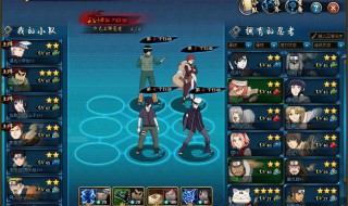 火影忍者OL限时福袋活动怎么做 火影忍者OL限时福袋活动怎样做