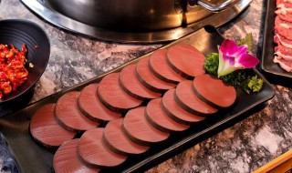 鸭血多久熟 鸭血煮多长时间就熟了