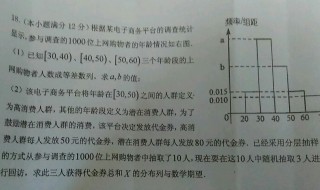 方差怎么计算 方差计算方法