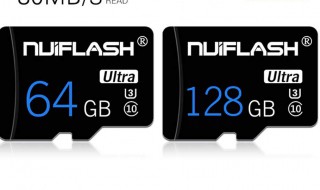 mmc是什么意思 mmc卡是什么东西