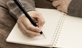 俎是什么意思 俎的理解