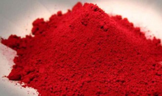 胭脂虫红对身体有害吗 胭脂虫红对身体有没有害