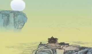 白日依山尽的尽的含义 白日依山尽原文及翻译