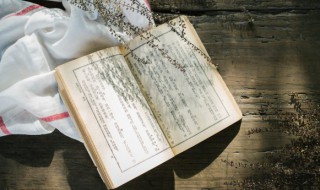 不患寡而患不均什么意思 不患寡而患不均介绍