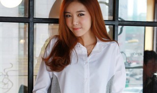 怎么洗掉白色衬衫染的色 白衬衫被染色了怎样才能洗掉