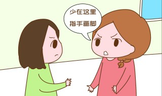 搬弄是非什么意思 搬弄是非什么意思解释