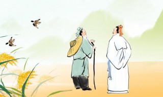 不交浅言深什么意思 不交浅言深的意思