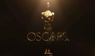 奥斯卡是什么意思 奥斯卡指的是什么