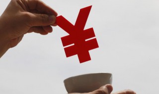 约转存期是什么意思 约转存期指的是什么