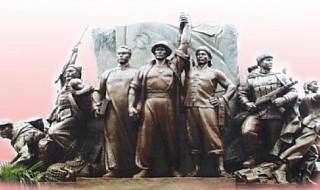 新民主主义基本纲领的主要内容 关于新民主主义基本纲领的主要内容